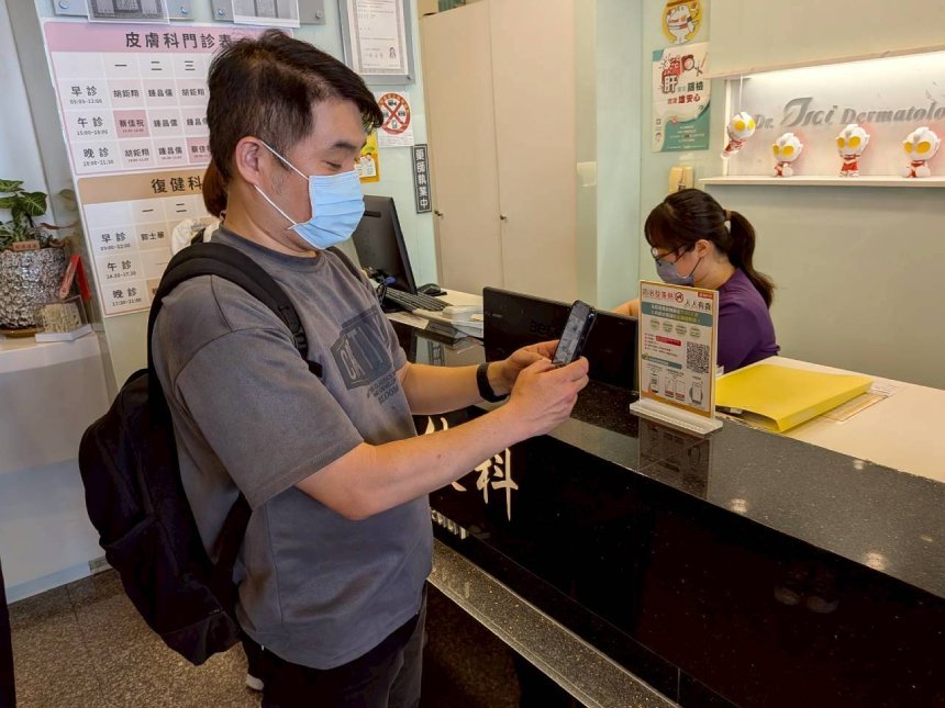 高市衛生局推登革熱TOCC問卷系統  診所就醫掃QR CODE填答抽萬...