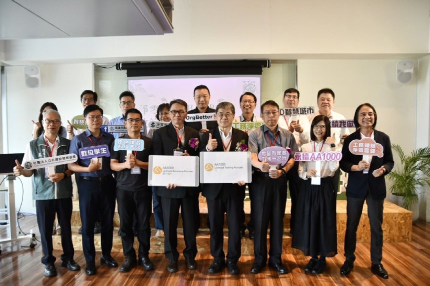 高市工務局首本永續報告書發布  國際AA1000率先過關...