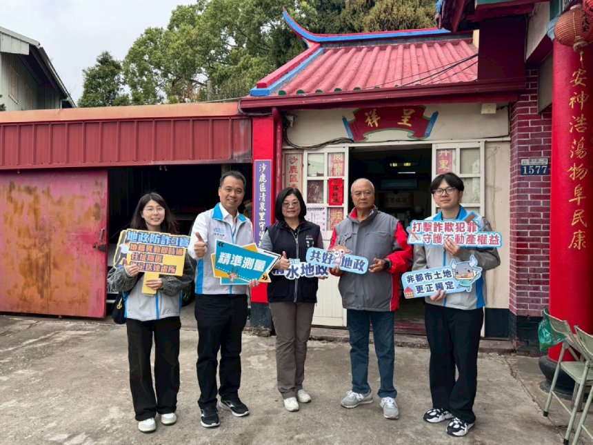 整合沙鹿千筆地籍圖數值化  清水地政所為民護產最用心...