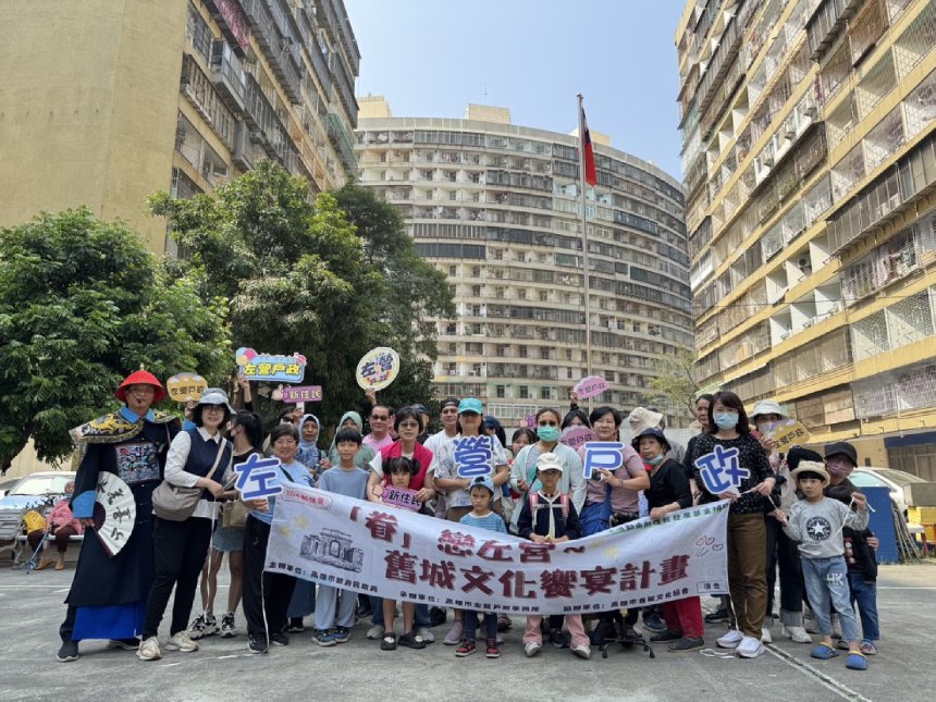 左營戶政「眷」戀舊城  新住民跨時空體驗在地文化...