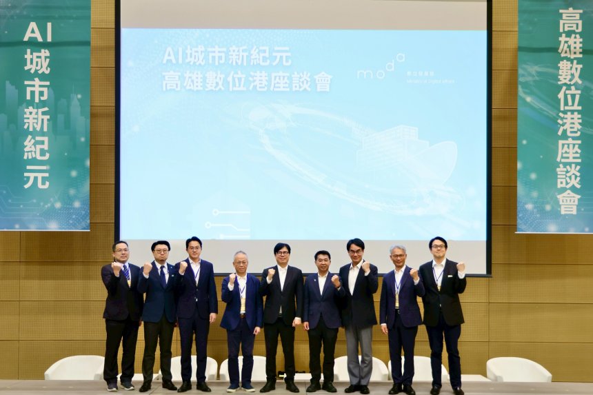 高雄數位港及人工智慧發展產業交流座談  陳其邁強調AI創新...