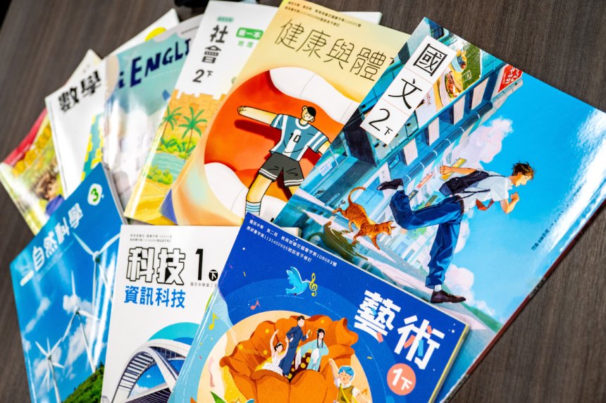 桃園率六都之先  公私立國中小教科書全免費...