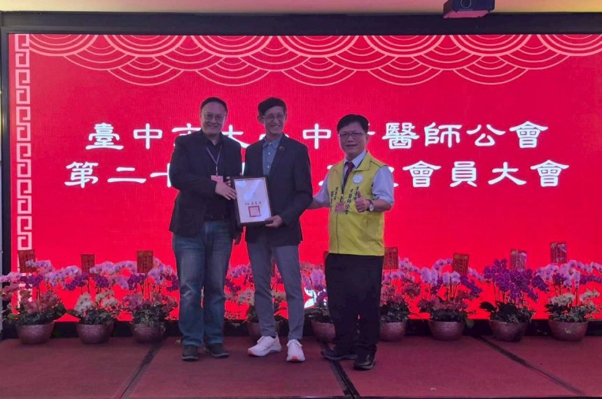 致力讓台中人有口好牙！ 牙醫師公會表揚資深醫師...