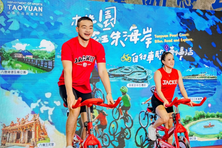 桃園珍珠海岸自行車遊程  即日起開放報名...