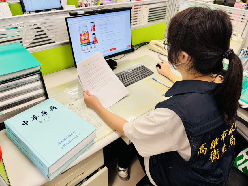 旅遊購買藥品回國網路轉賣  高市衛生局2025年查獲相關違法85...
