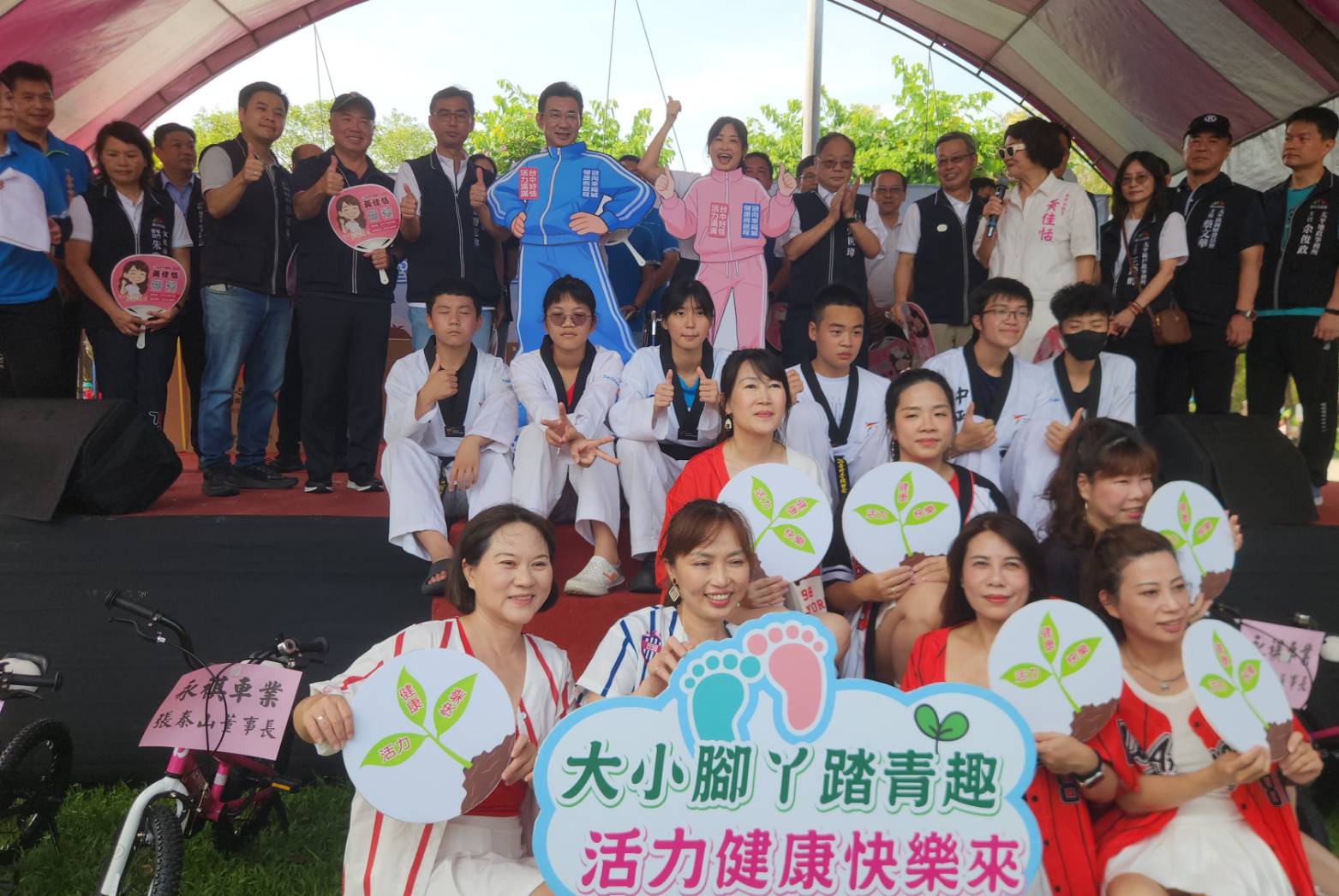 熱愛運動習慣成自然！ 全國Walking日千人健行登場...