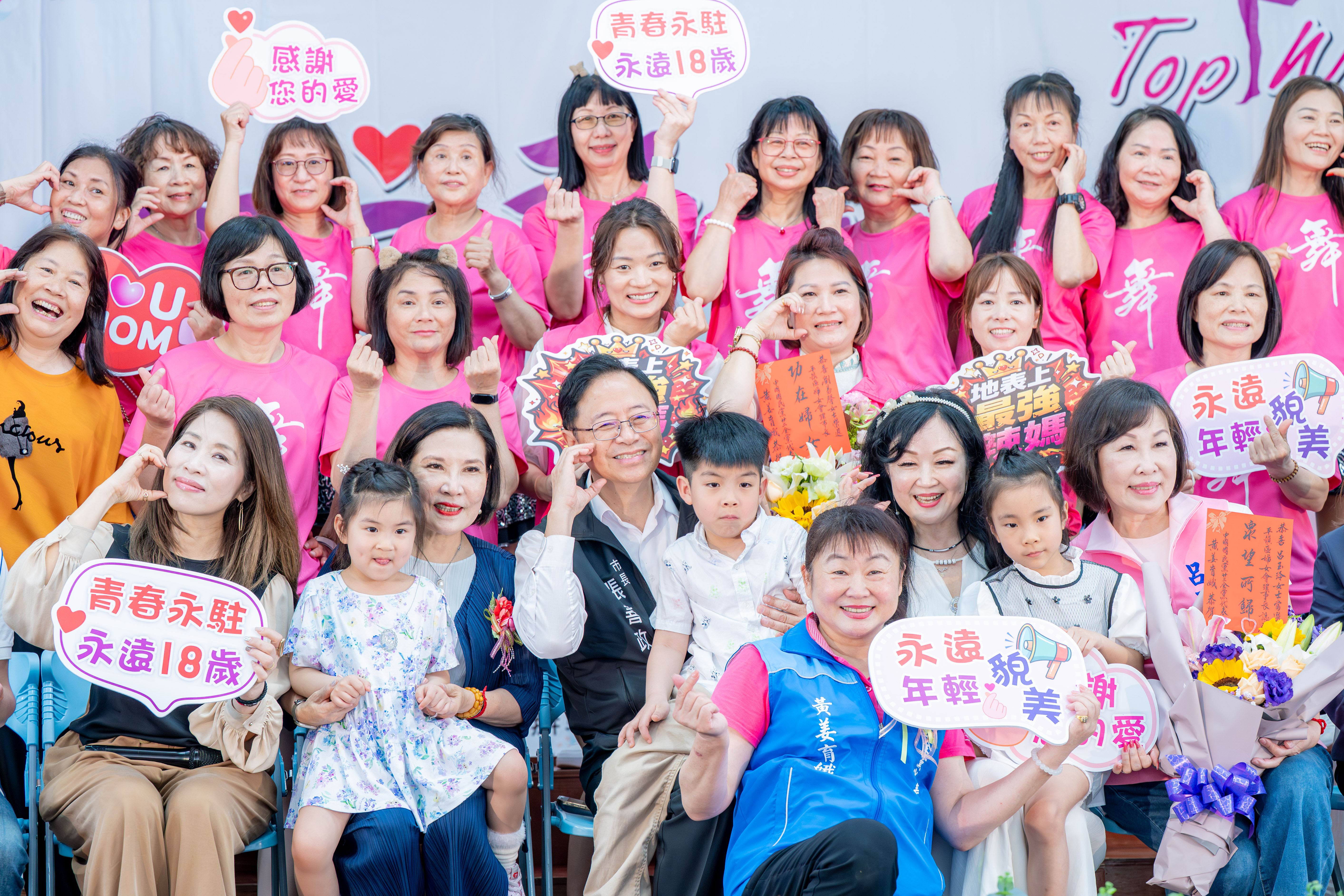 桃園市婦女會母親節表揚活動　張市長感謝媽媽們的辛勞...