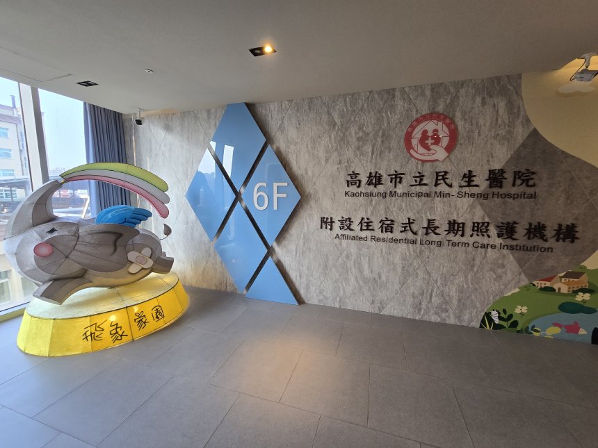 當醫療遇見愛  高雄飛象與飛躍家園改寫孩子的未來...