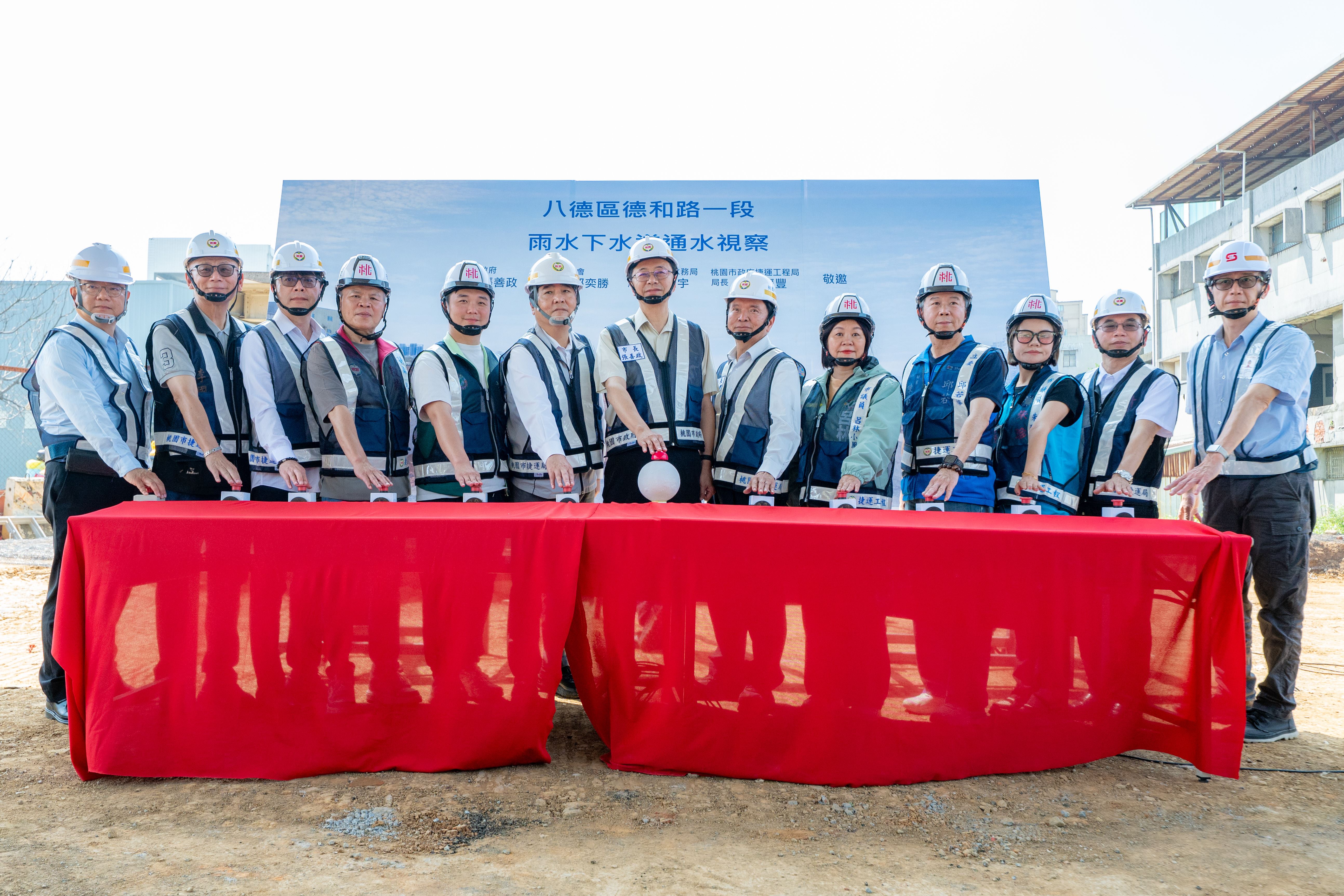 八德德和路雨水下水道超前3個月完工 張市長：發揮防洪效...