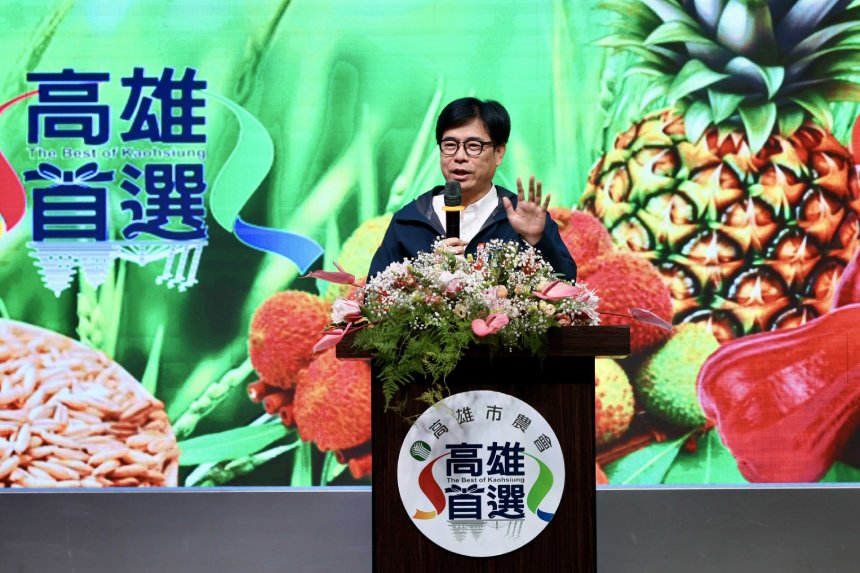 出席農民節表彰大會  陳其邁：加碼補助冷鏈設備