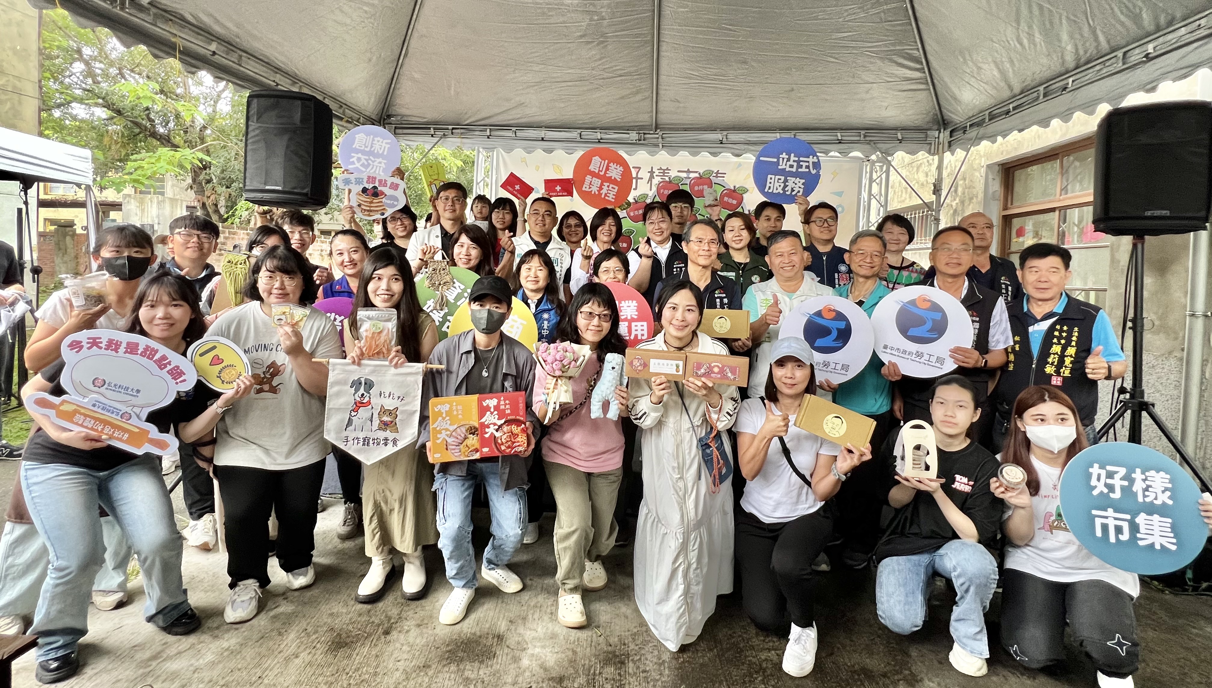 中市勞工局「好樣市集」熱鬧登場　...