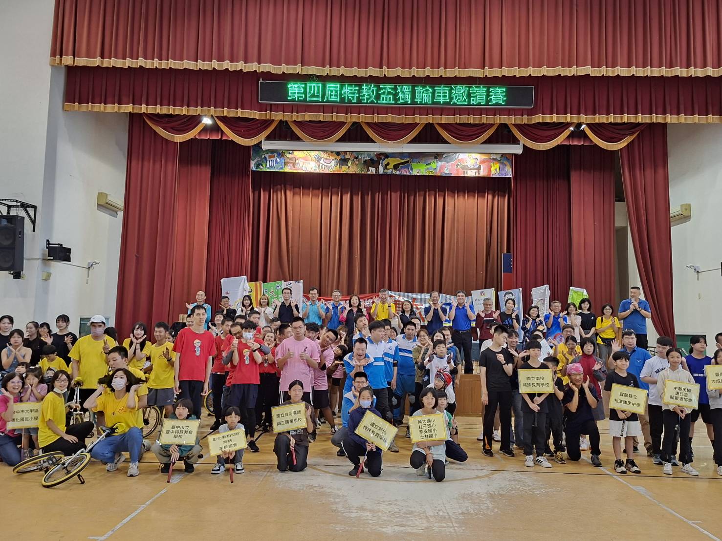 騎出生命韌性與自信光芒 中市第四屆特教盃獨輪車邀請賽今...