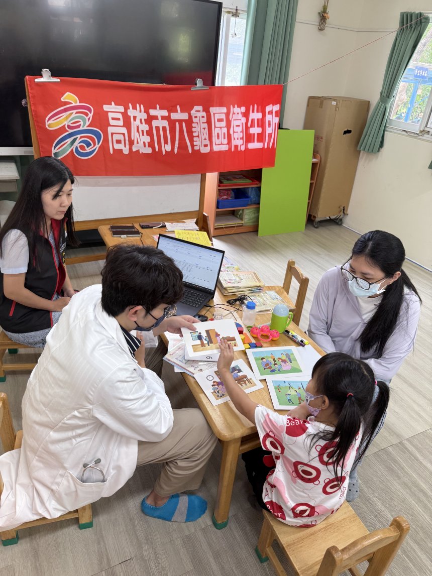守護偏鄉兒童健康發展  高市衛生局從六龜區啟動幼兒入園...