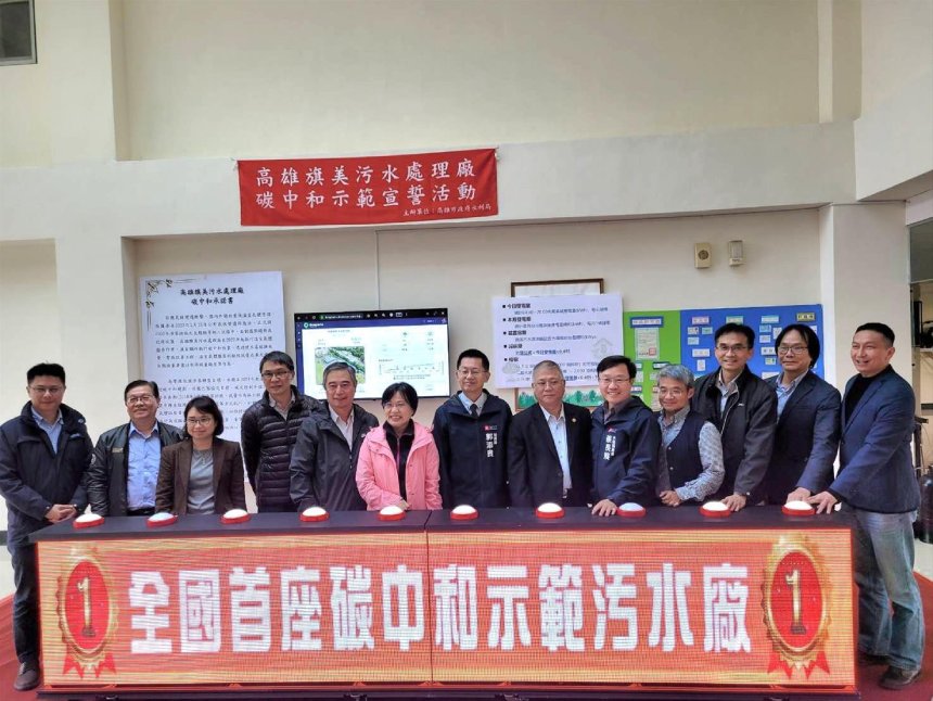 高市再獲全國污水建設評鑑「優等」殊榮  領航再生水供應...