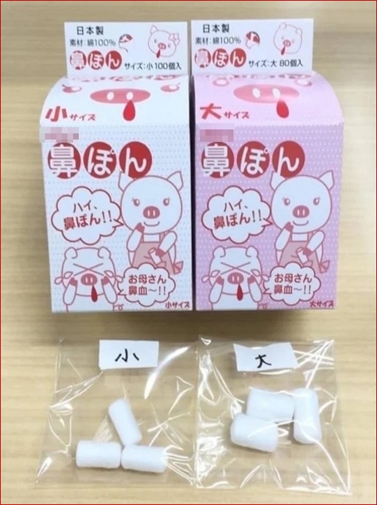 民眾無照網路賣未經查驗日本止鼻血棉花  高市衛生局裁罰3...