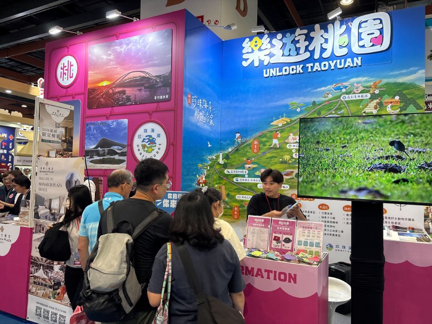 台北國際觀光博覽會登場  桃市府邀民眾感受桃園濱海魅力...