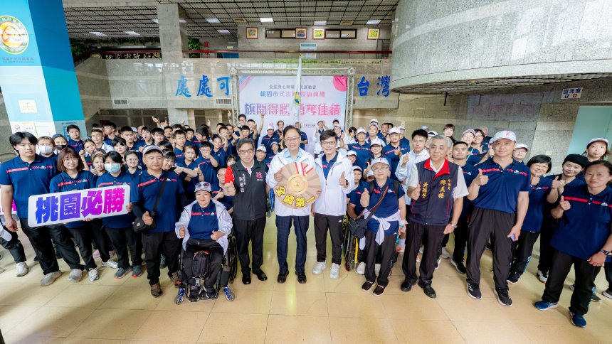 115年全國身障運代表隊授旗  張善政勉勵選手展現雄心再創...
