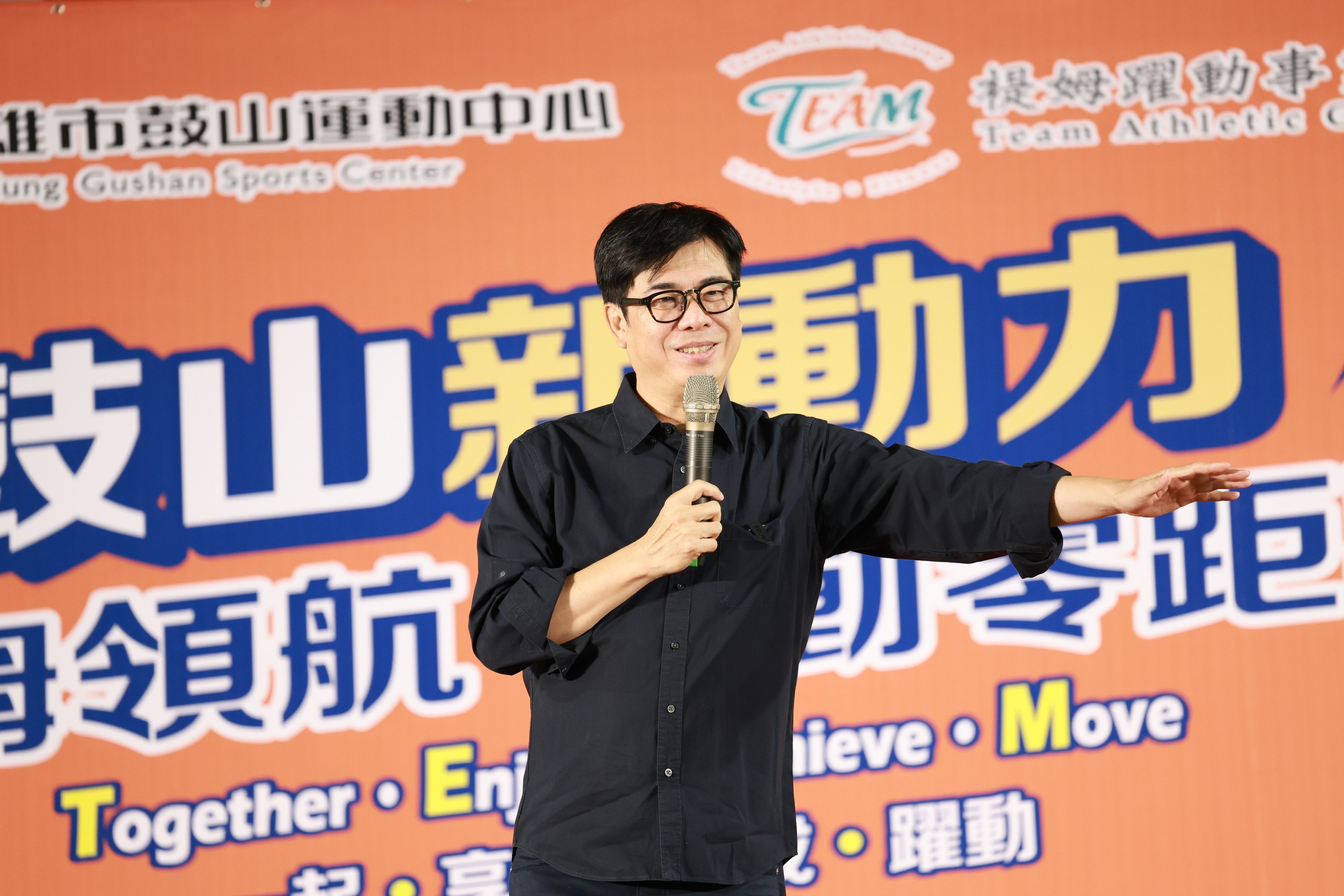 鼓山運動中心正式啟用  %E9��其邁：年底前再增4%E5��運動中心...
