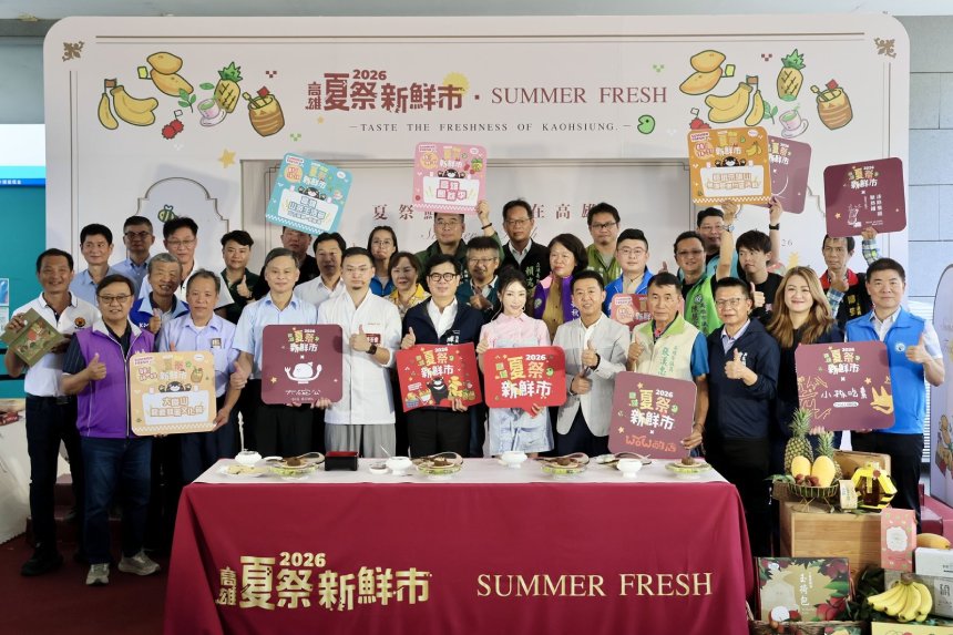 2026高雄夏祭新鮮市開跑  陳其邁：高雄水果躍升城市外交利...