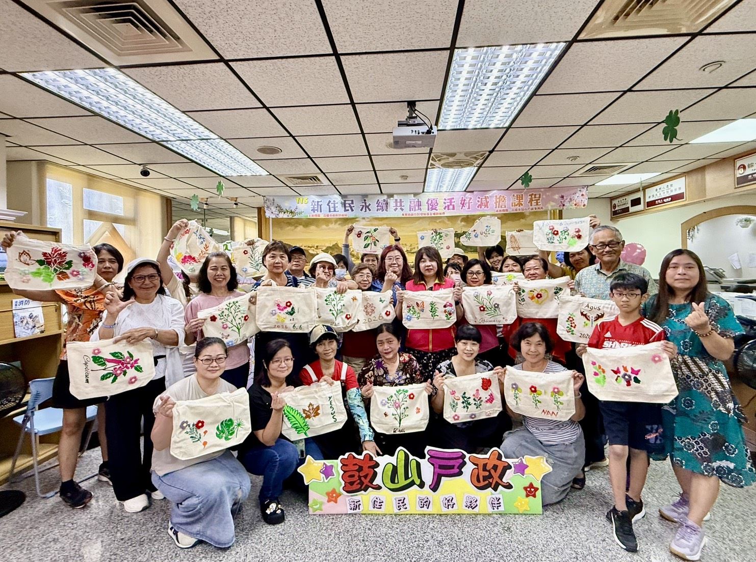 鼓山戶政新住民課程美好Ending~植染工藝壓軸登場！