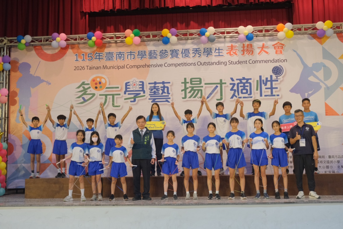 臺南市府表揚2,542名學藝參賽表現優秀學生