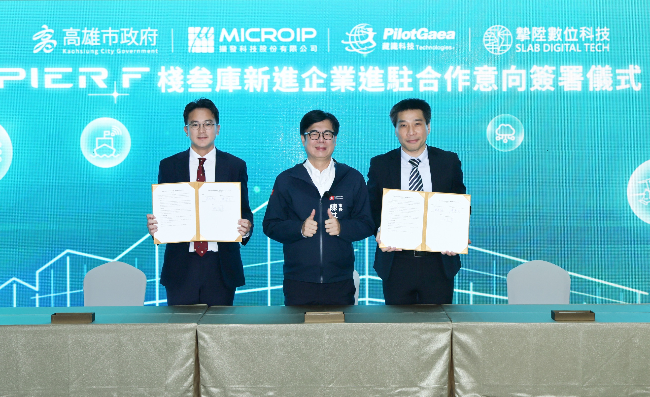 見證棧叁庫3家新企業簽約 陳其邁：做企業最強後盾 共創政府與企業雙贏