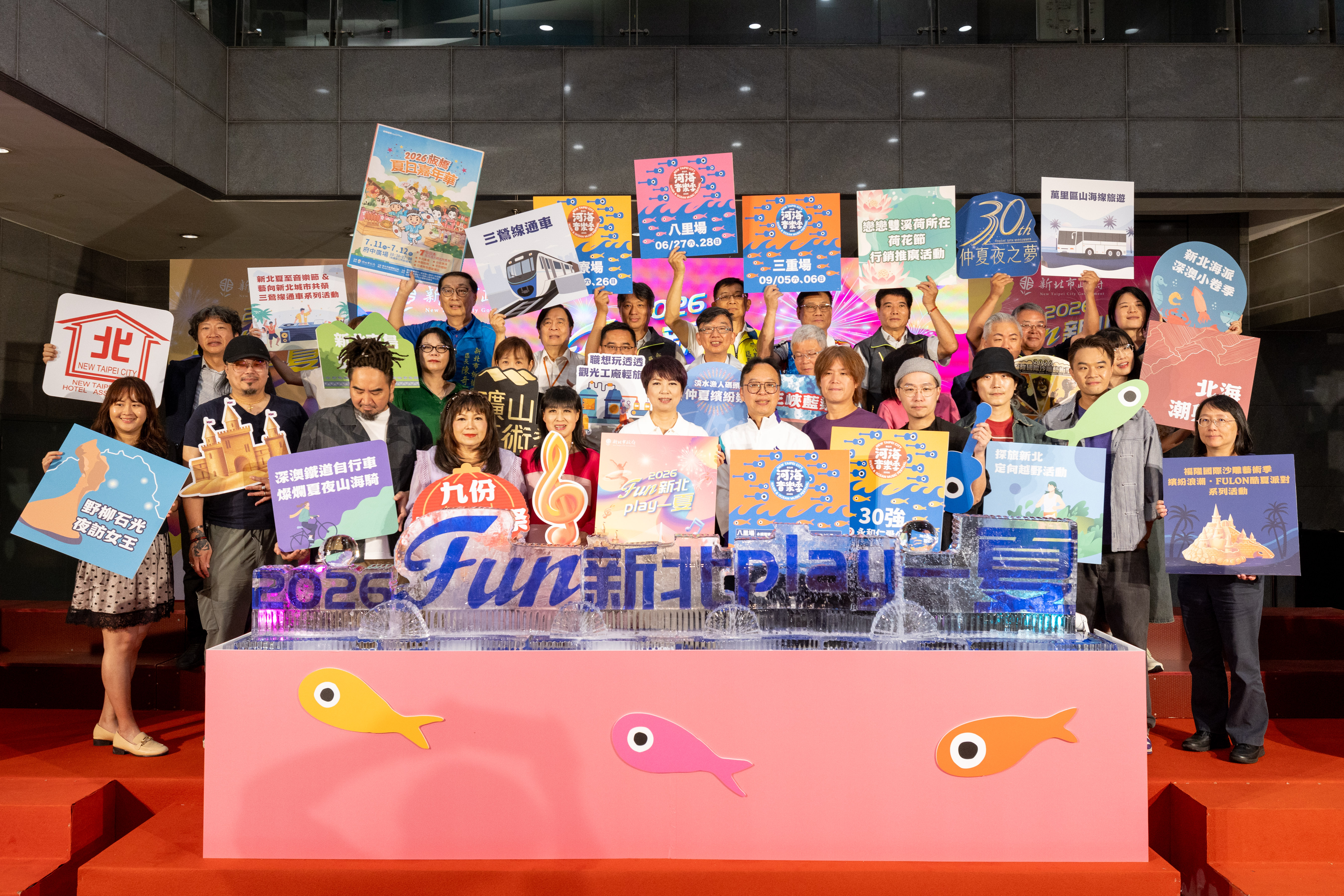 夏日解鎖Fun新北 青春山海Play一夏