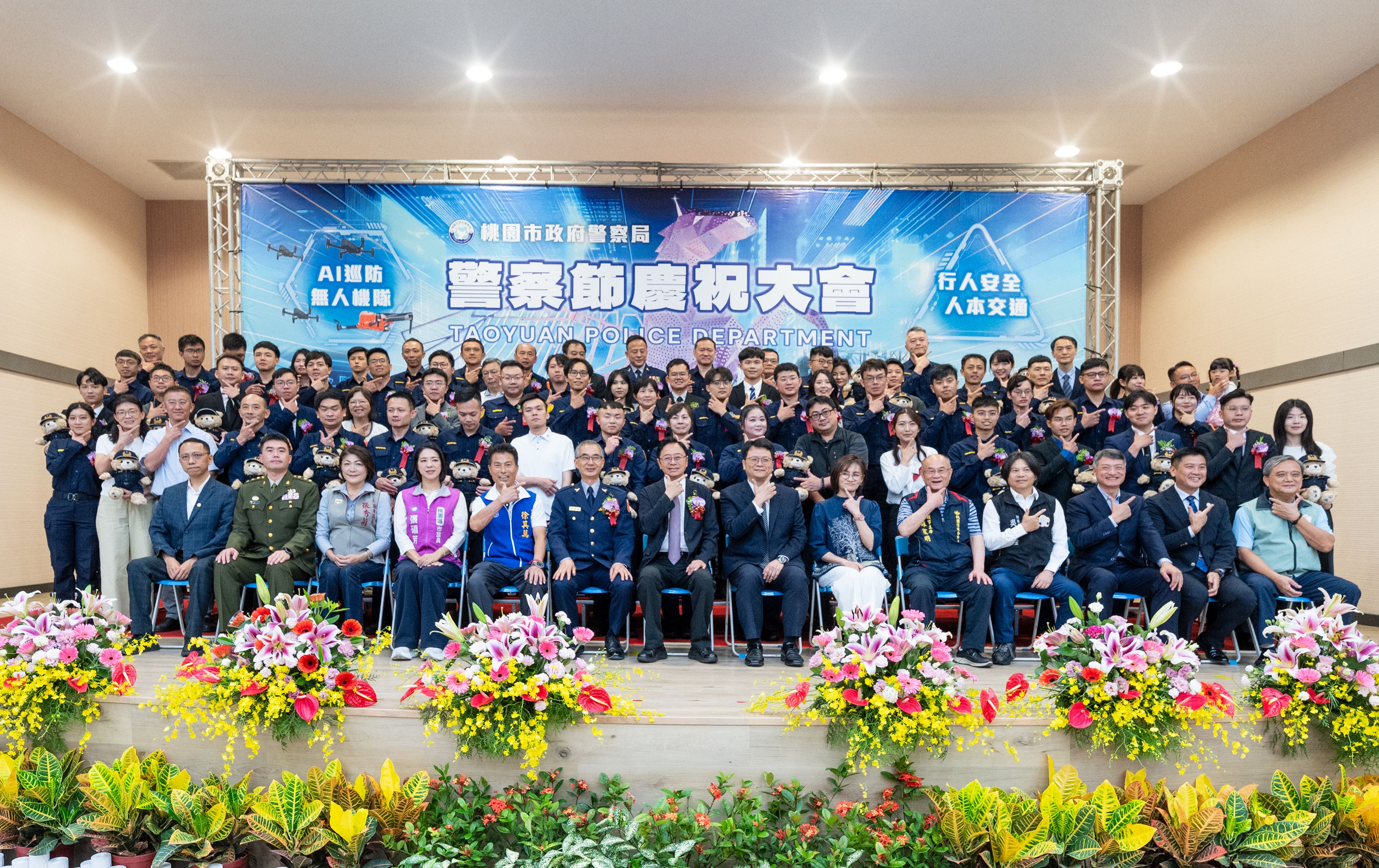 桃市115警察節表揚警政楷模及協勤民力　張市長：強化警政能量守護桃園治安