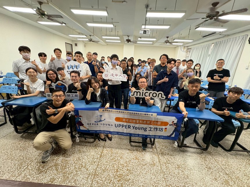 助青年研習成長接軌就業！  勞工局攜手上銀推跨域人才培育