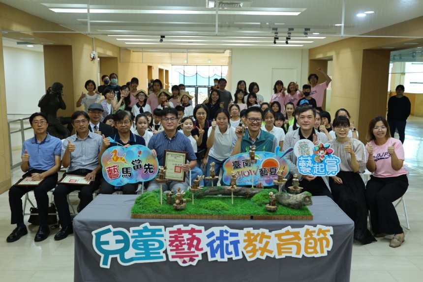 2026台南兒藝節「藝起賞」系列展覽  串聯六校跨域共創...