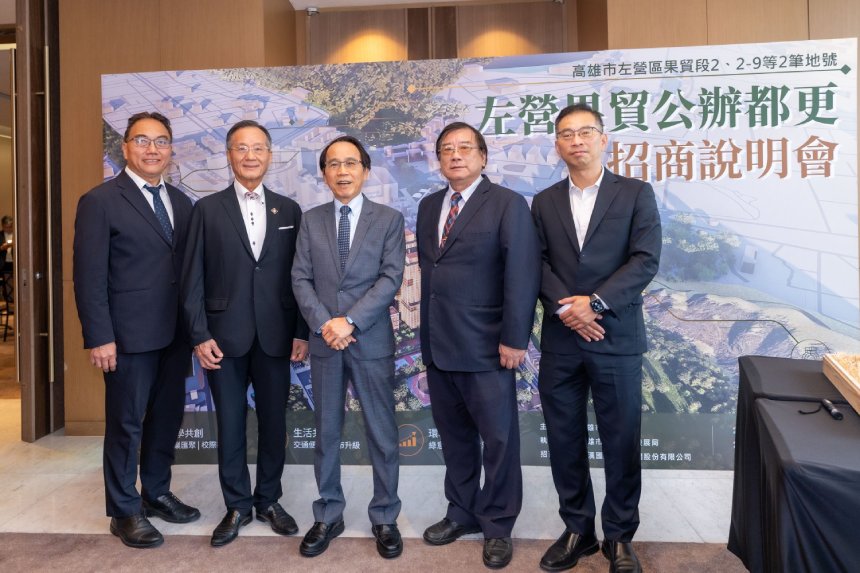 高雄市副市長林欽榮出席「左營果貿都更案」招商說明會。