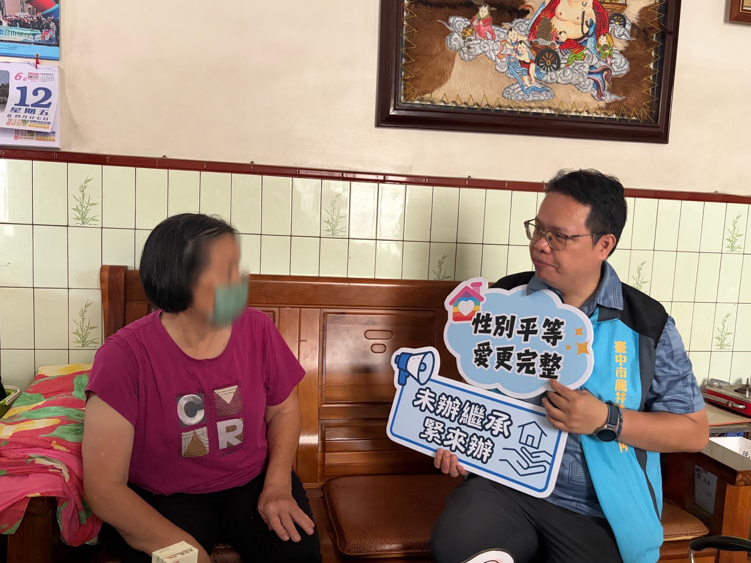 推廣平權繼承與防詐守產 地政所「粽香助老」守護長輩 