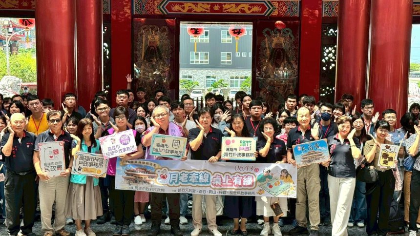 路竹天后宮攜手高雄市路竹、岡山、梓官及茄萣戶政事務所舉辦單身聯誼活動,成功促成22對佳偶配對。