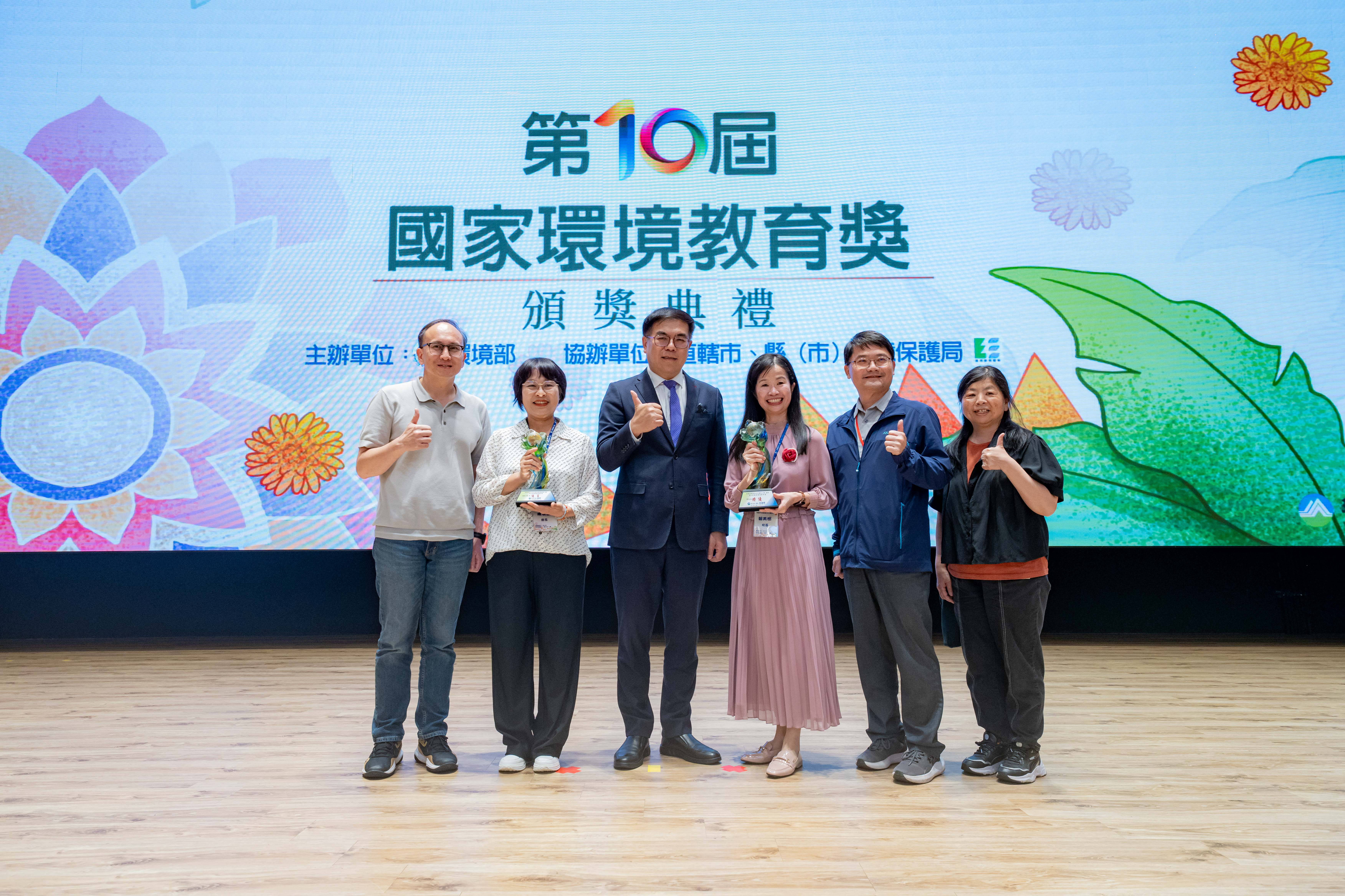 桃園環境教育再傳捷報 社子國小、大溪木博館榮獲國家環境...