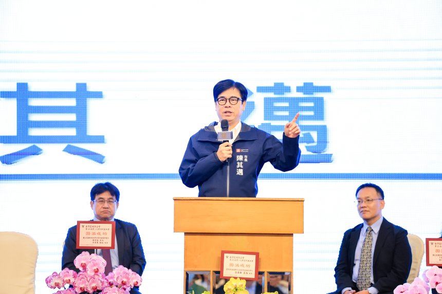 高雄市長陳其邁出席鮪魚公會第20屆第1次會員代表大會,感謝漁業界長期支持,並強調市府將持續與中央合作,推動高雄漁業穩定發展。