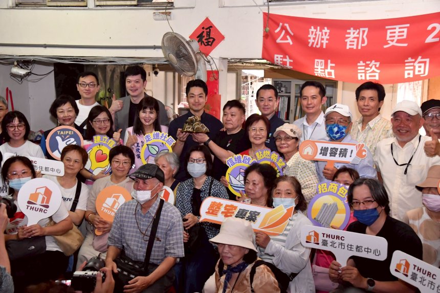 信維整宅2026年7月公告招商  蔣萬安拜訪居民送端午祝福...