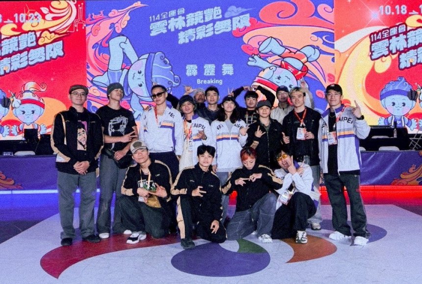 新北滑板潮流嘉年華  6/20封街開滑...