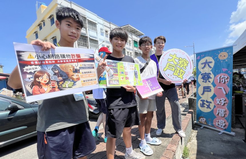 乘風破浪迎端午  大寮戶政與你一起「畫龍舟 划幸福」