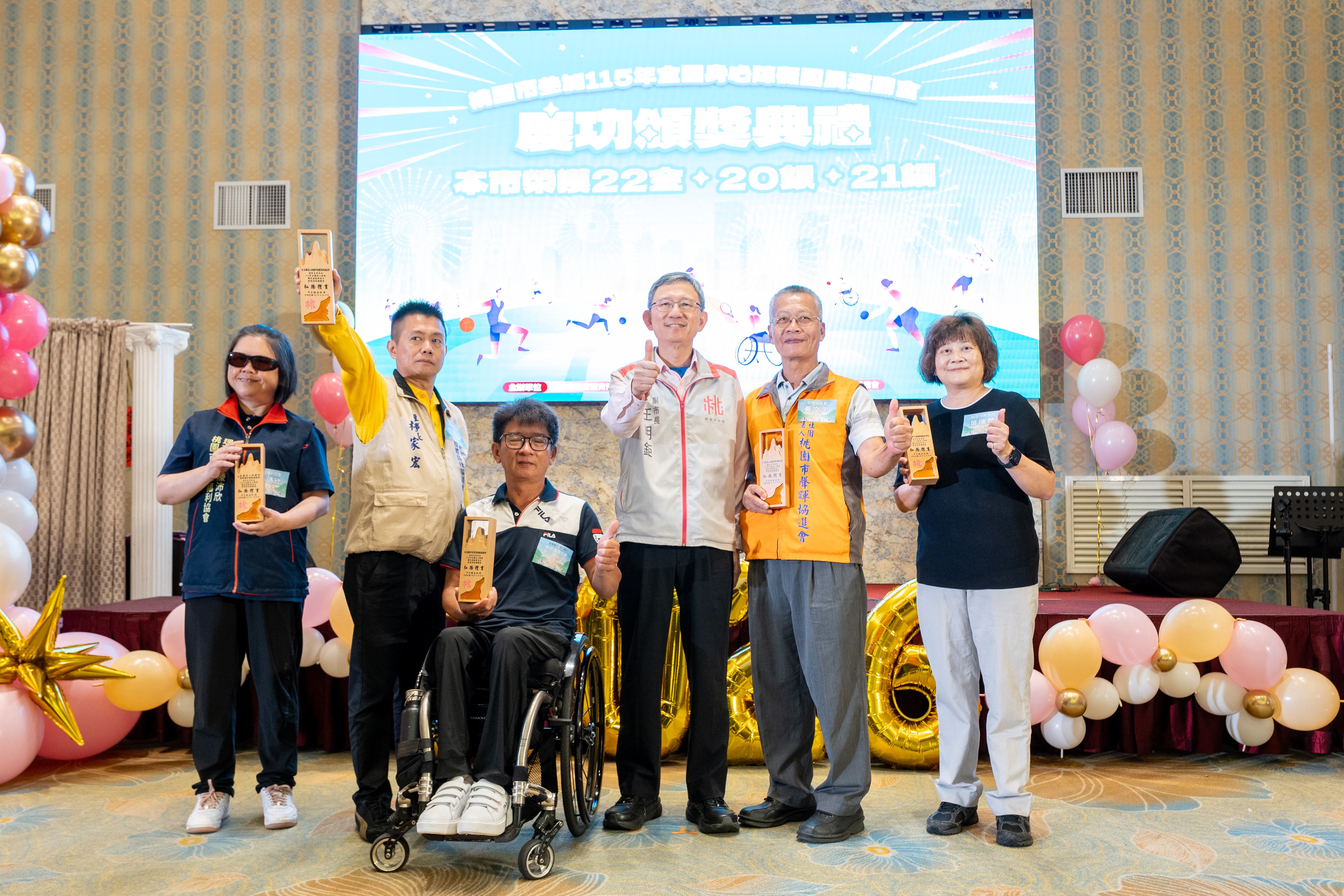 桃市身障代表隊奪22金創3項全國紀錄　王副市長：持續打造...