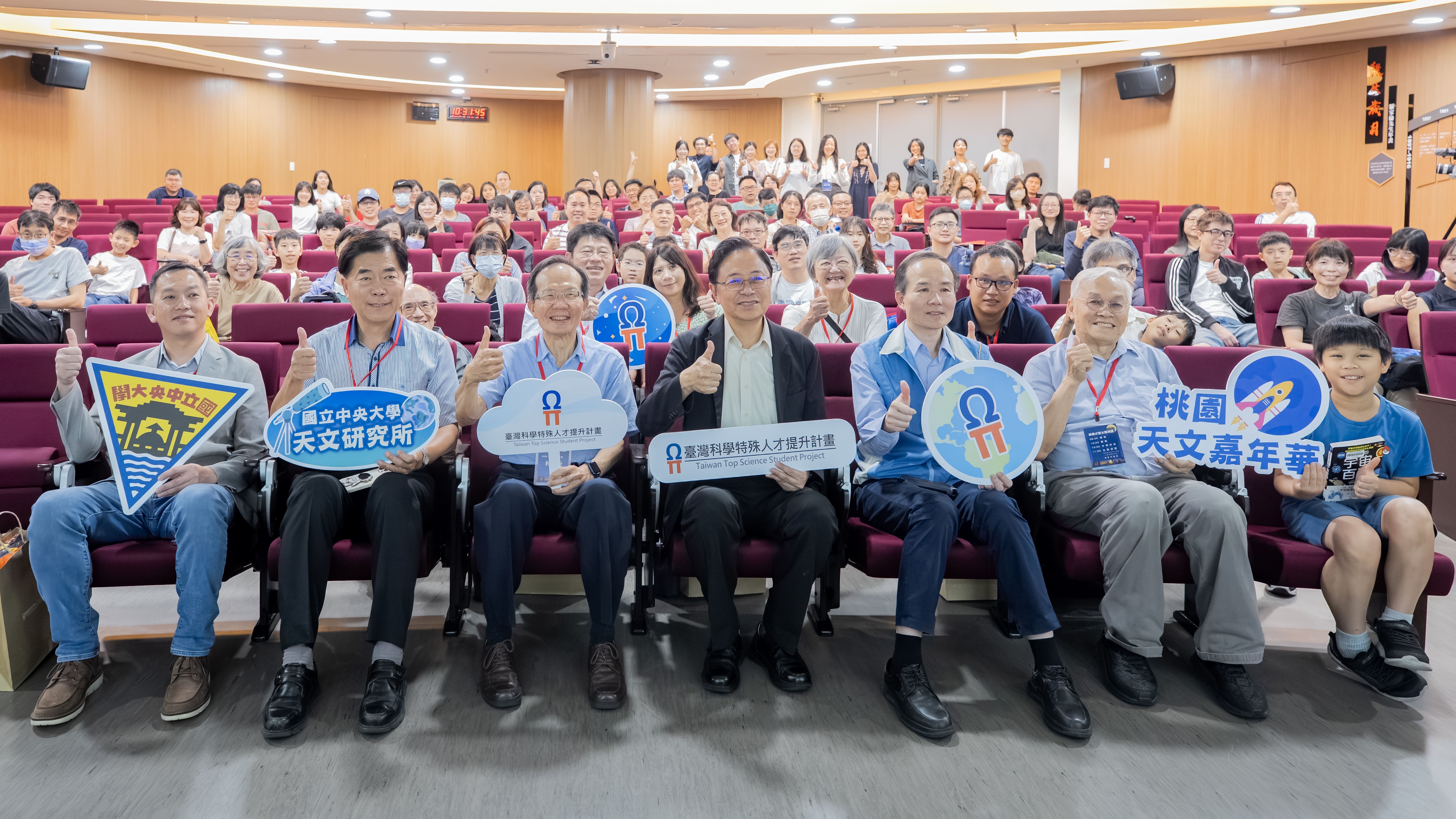 2026桃園天文嘉年華開幕　張市長：攜手中央大學深耕太空教...