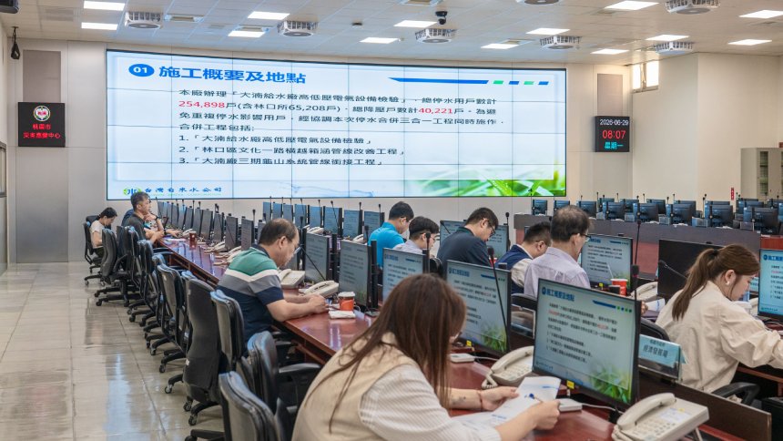 台水大湳給水廠工程停水21小時  桃市大規模停水應變中心開...
