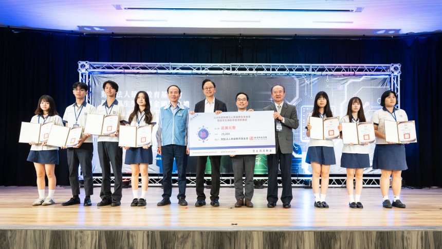 臻鼎教育基金會頒發630萬元獎助學金  深化產學連結培育桃...