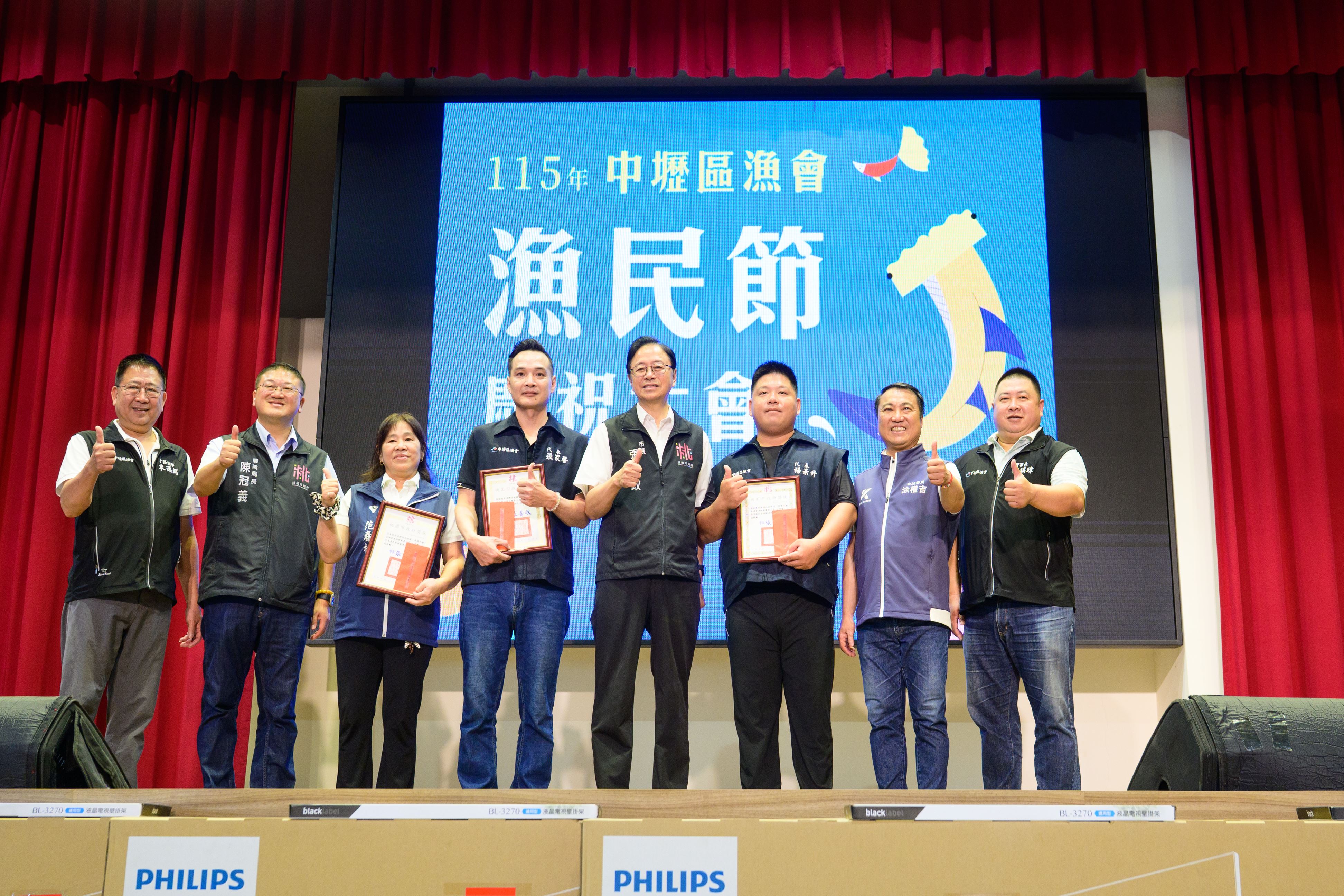 中壢區漁會115年度漁民節表揚績優漁民...