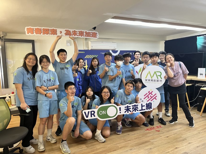 化身開發者玩轉沉浸式科技  安東青創基地暑期特展預約開...