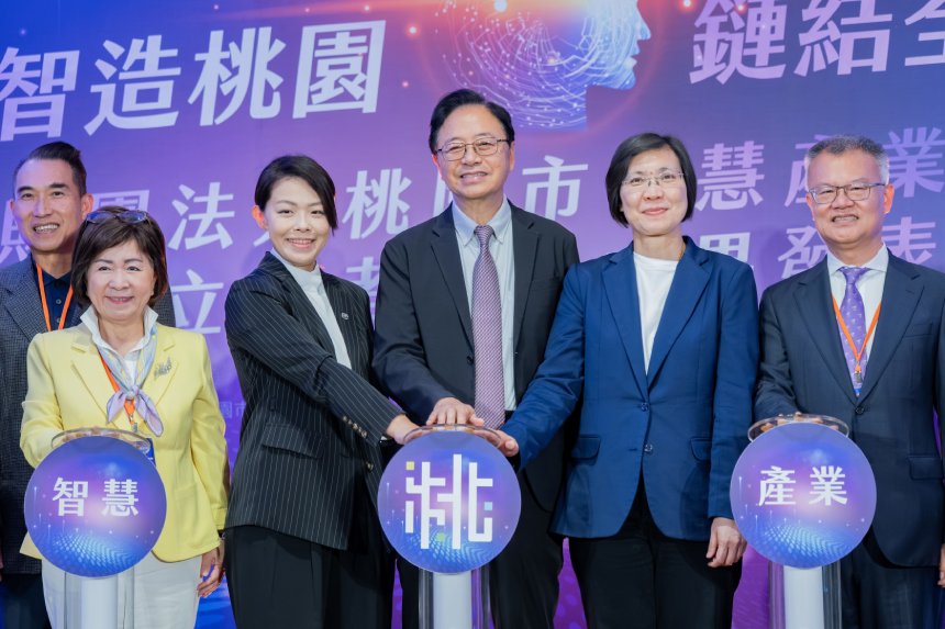 桃園智慧產業學院成立  張善政：與竹竹苗共享資源...