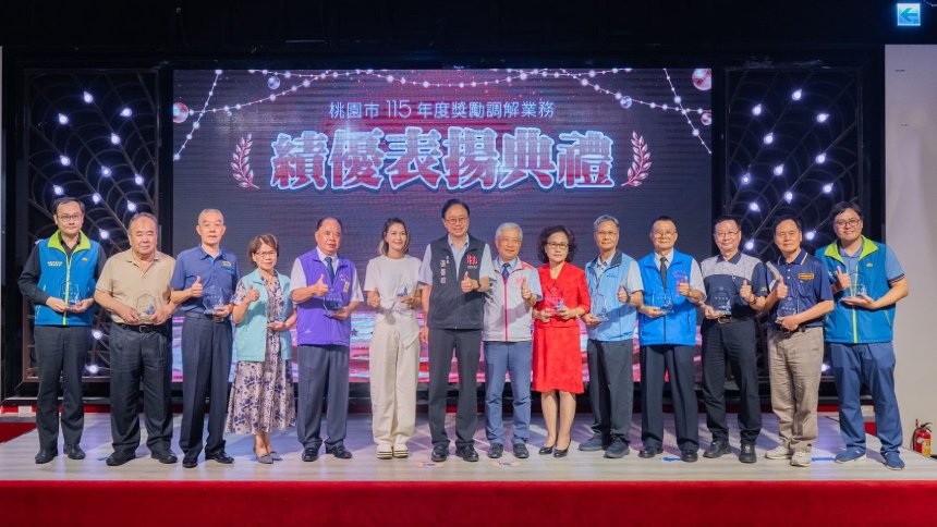 桃市115年度表揚調解績優人員  張善政：發揮調解力量、促...