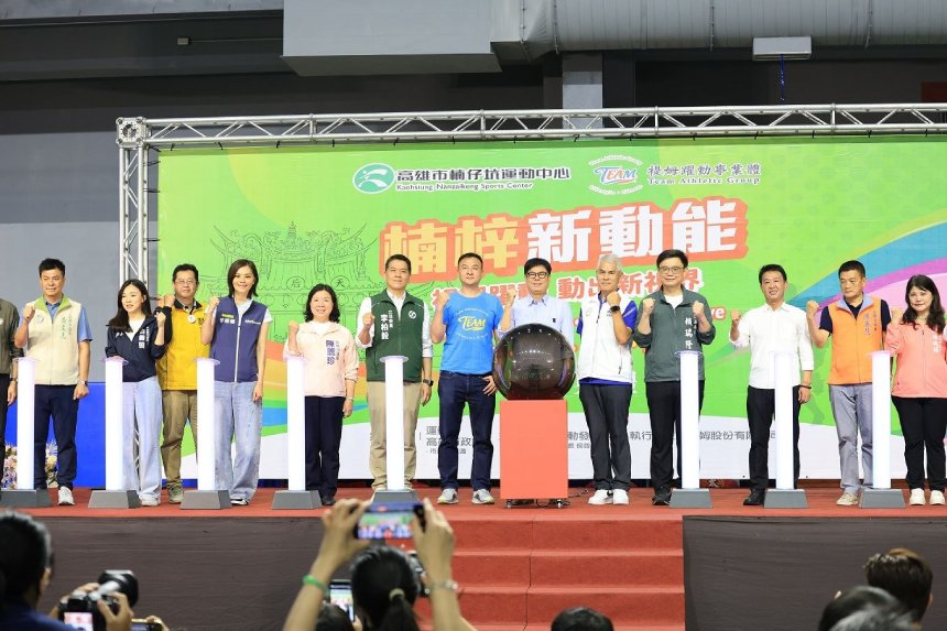 陳其邁出席楠仔坑運動中心開幕,鼓勵市民朋友養成良好的運動習慣。