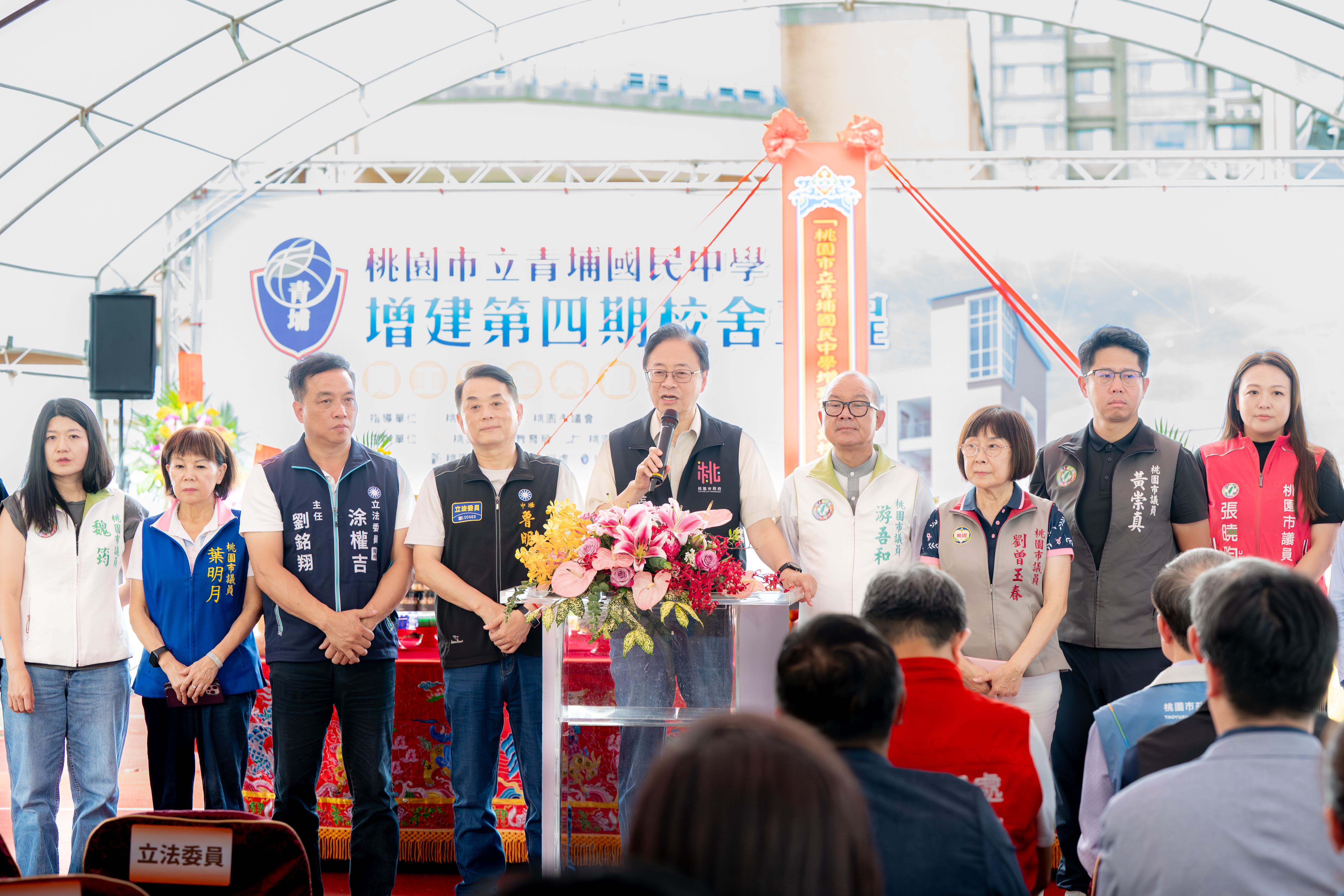 青埔國中增建第四期校舍工程開工　...