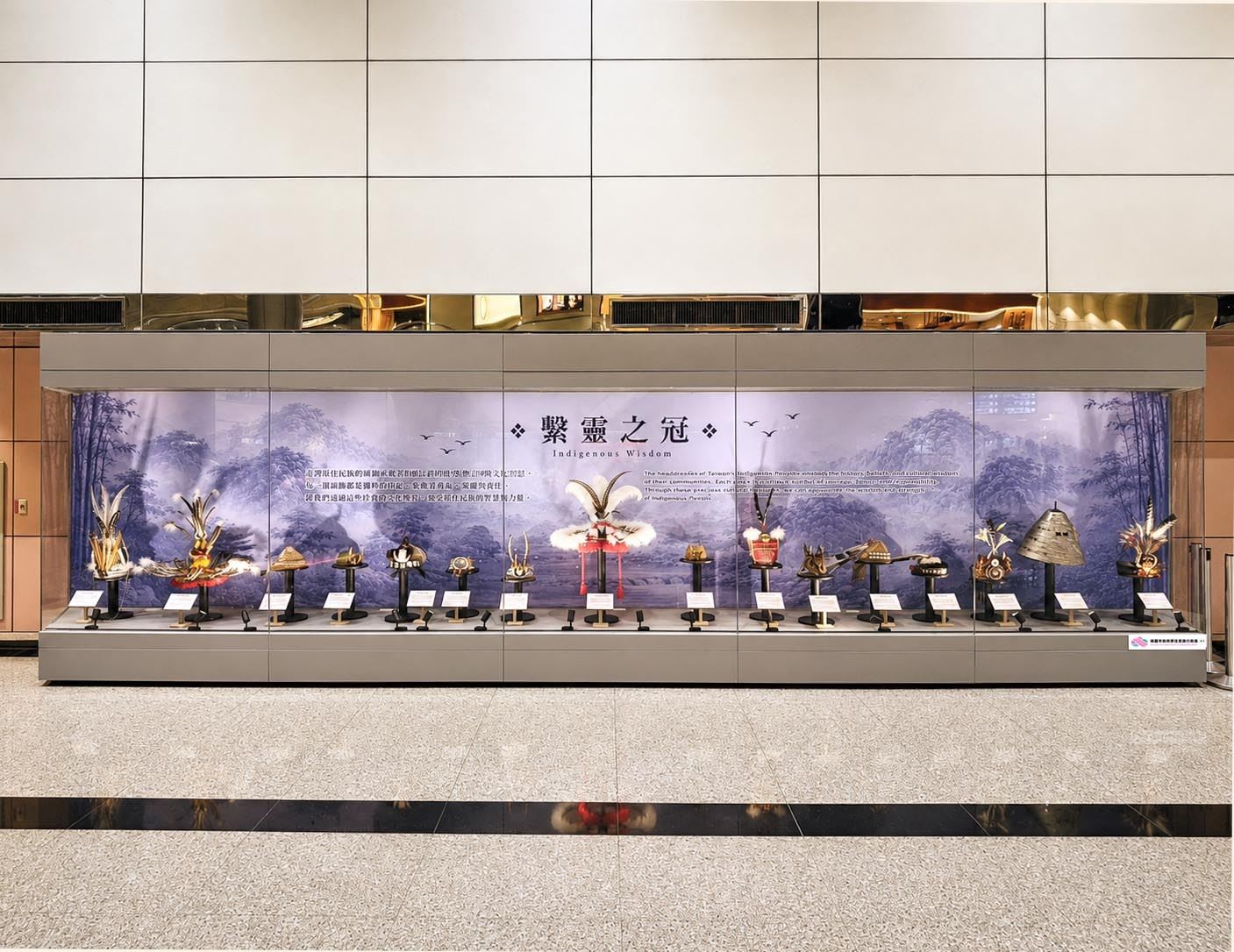 桃園國門新亮點！《豐‧途》原民文化特展迎賓全球旅客...