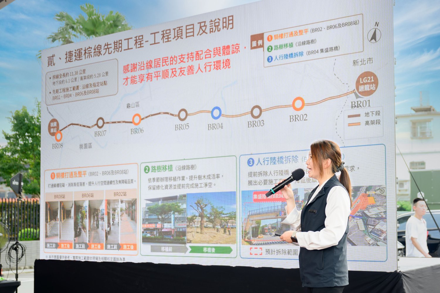 桃園捷運棕線先期工程開工  張善政：桃園銜接雙北便捷路...